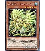 遊戯王　イタリア版　水晶機巧-ハリファイバー　レリーフ 遊戯王 イタリア版 水晶機巧-ハリファイバー レリーフ - メルカリ